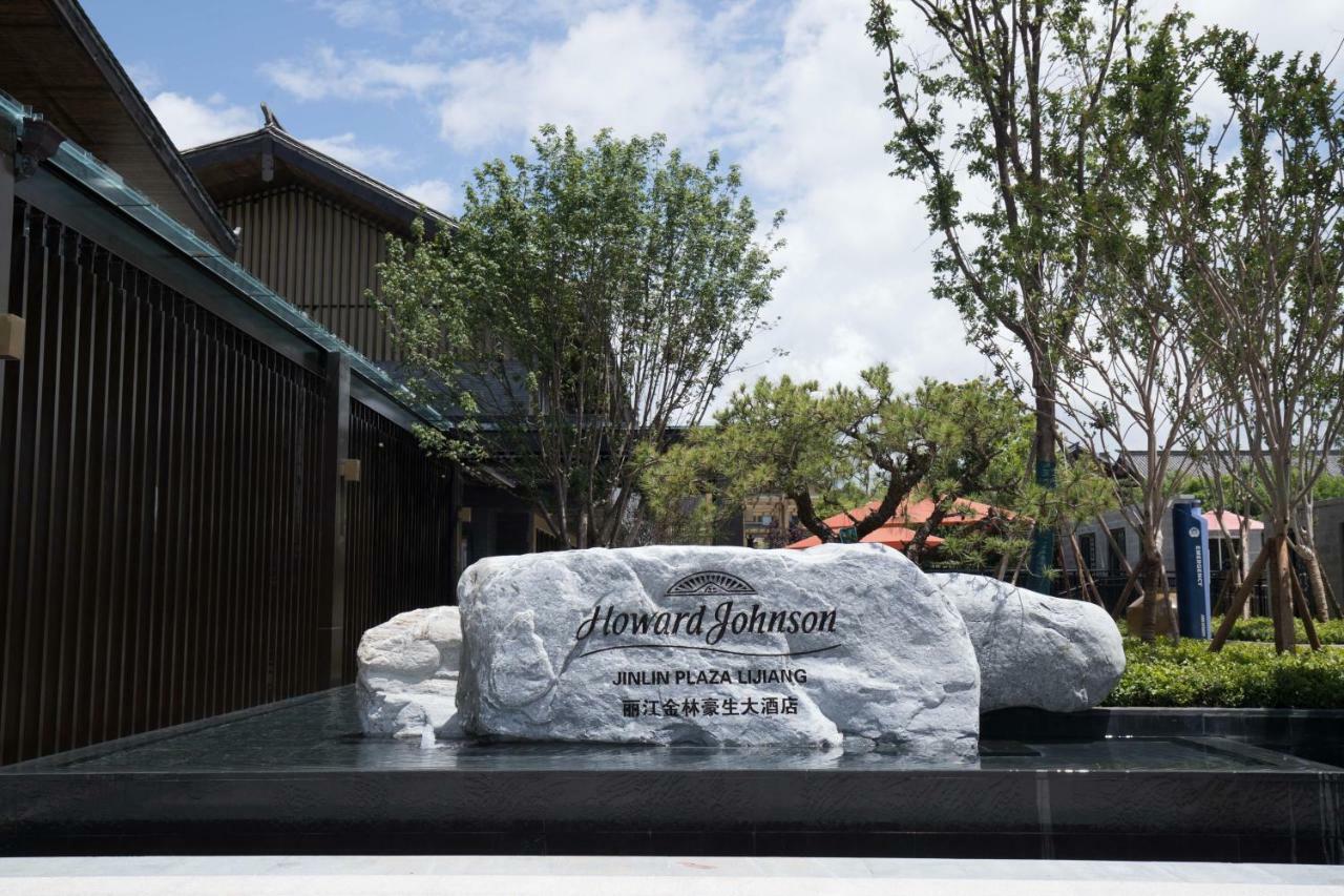 Howard Johnson Jinlin Plaza Lijiang Лиджанг Екстериор снимка